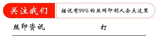 为什么说uv油墨是绿色印刷油墨,印刷油墨的基本知识