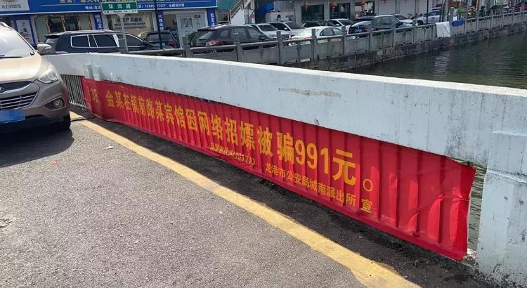 看傻！性感美女秒变胡茬大汉，警方为了劝大家不要裸聊有多努力？