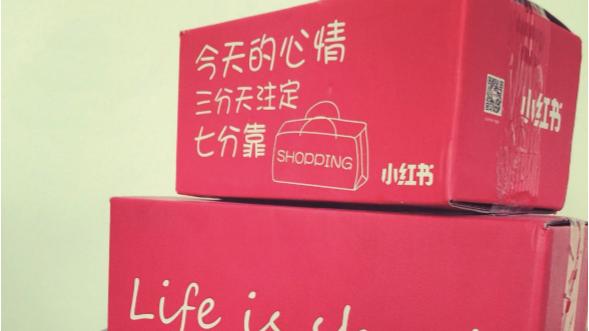 为什么说小红书的潜力非常大,如何正确读懂小红书