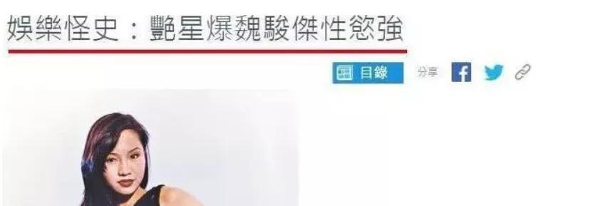 男星劈腿娶小20岁大学生，婚后却被多次出轨，网友：这就是报应