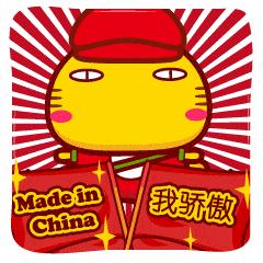 「国庆70周年」国货当自强!这些母婴产品,国货甩洋货几条街