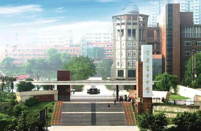 育才中学四大分校区,育才中学龙水湖校区