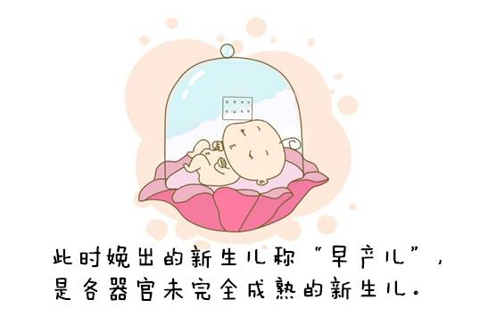 胎儿为什么会有先兆早产的情况,为什么有的孕妇早产有的推迟