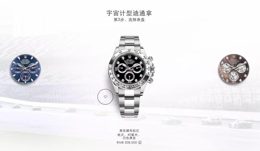 劳力士手表2021官网价格,劳力士迪通拿手表官网价格