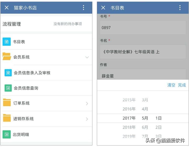 硬核软件app,真正的良心软件推荐