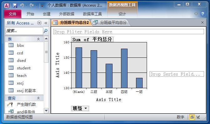 access数据库不能建立索引的类型,如何用access做成管理数据库