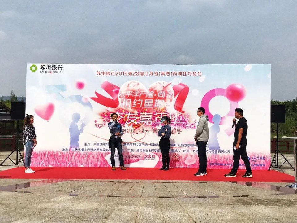 28届菏泽牡丹花会直播,38届洛阳牡丹花会直播