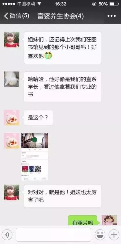 真皮说法|群生百态，不如狗带！