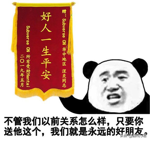 马头社subverse众筹 (马头社subverse发售)