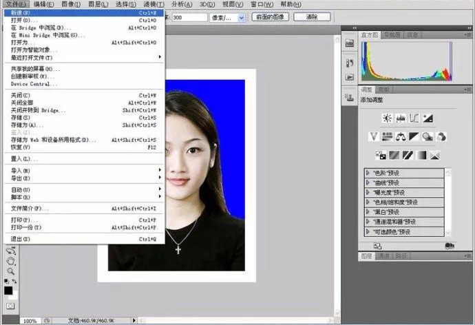 ps证件照大一寸尺寸设置像素,ps制作一寸证件照导出什么合适