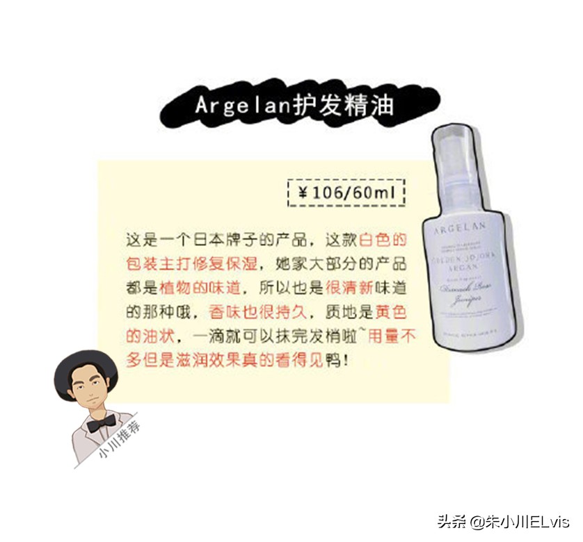 崔雪莉直播头发蓬松貌美依旧,崔雪莉头发浓密