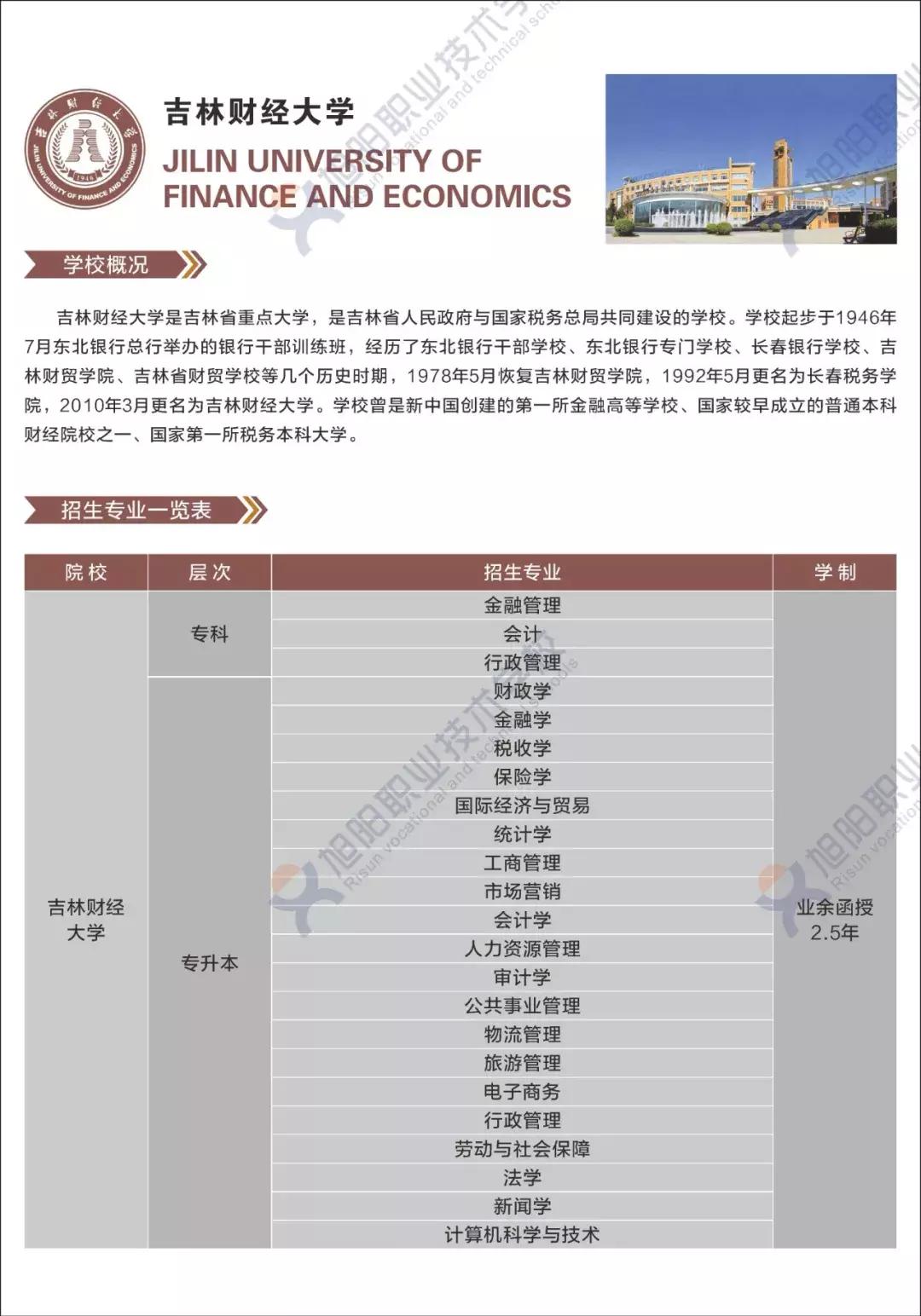 成考大专学历有用吗,现在成考文凭有用吗