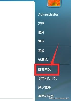 win7键盘老是失灵是什么原因,win7笔记本电脑键盘失灵怎么办