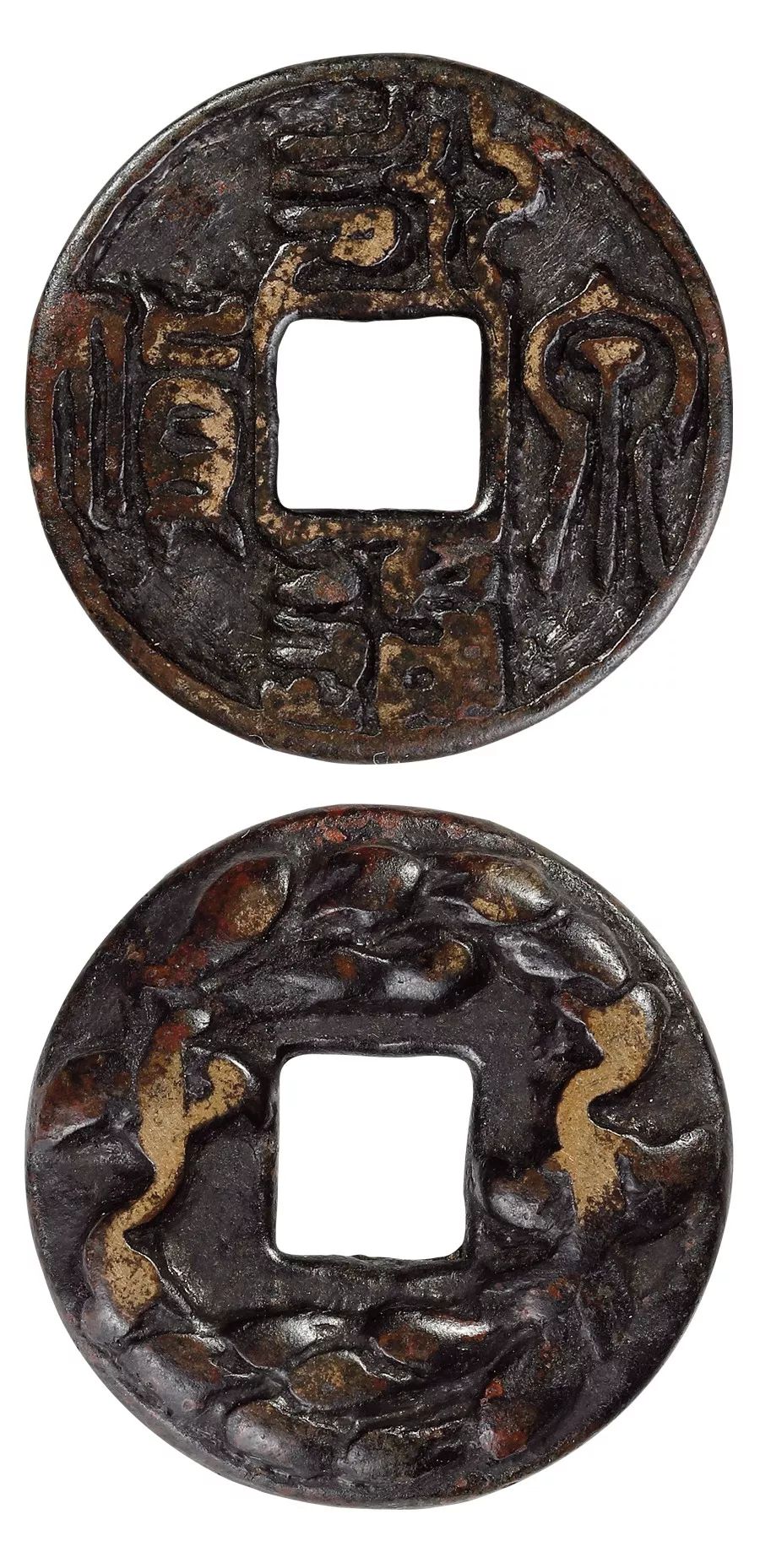 中国历代钱币说明的视频,中国古钱币中的精品花钱