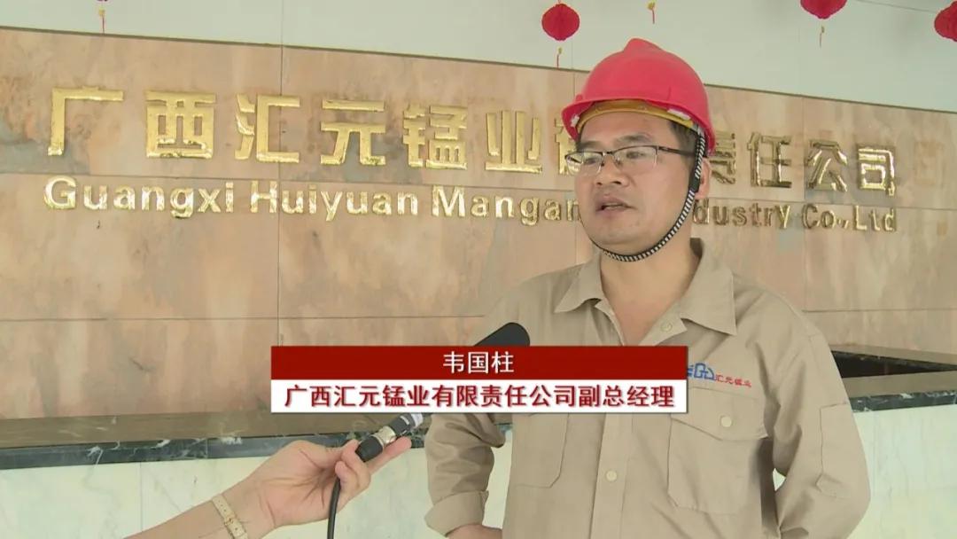 绿色制造工程,绿色制造高端大气