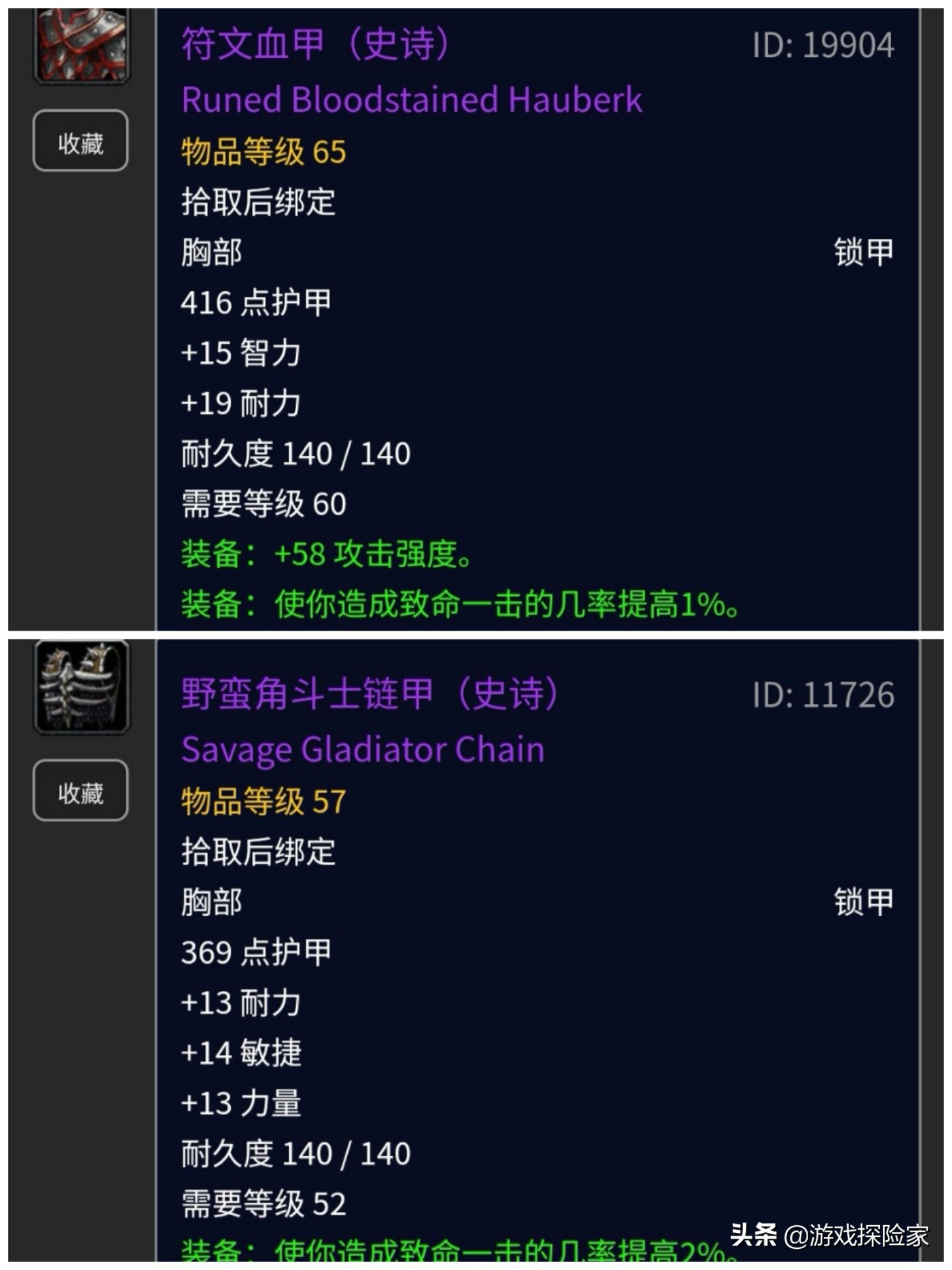 魔兽怀旧服60狂暴战mc毕业装备,魔兽世界怀旧服p2狂暴战毕业装备