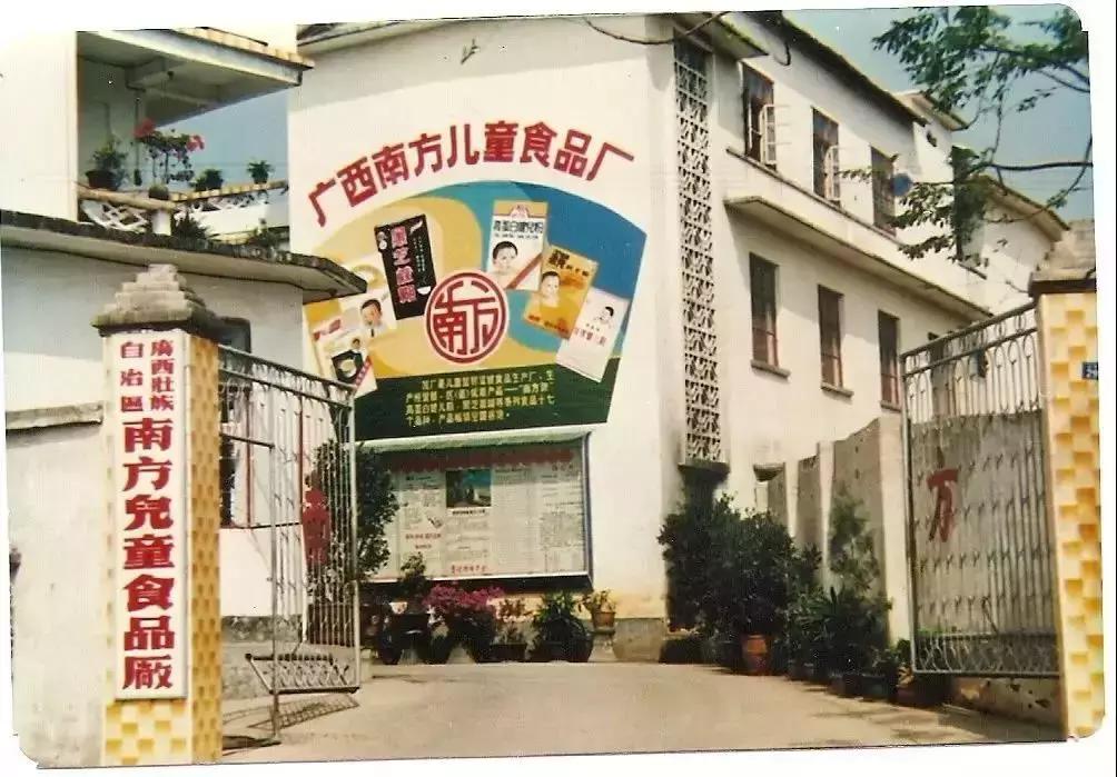 南方黑芝麻配方,南方黑芝麻广告