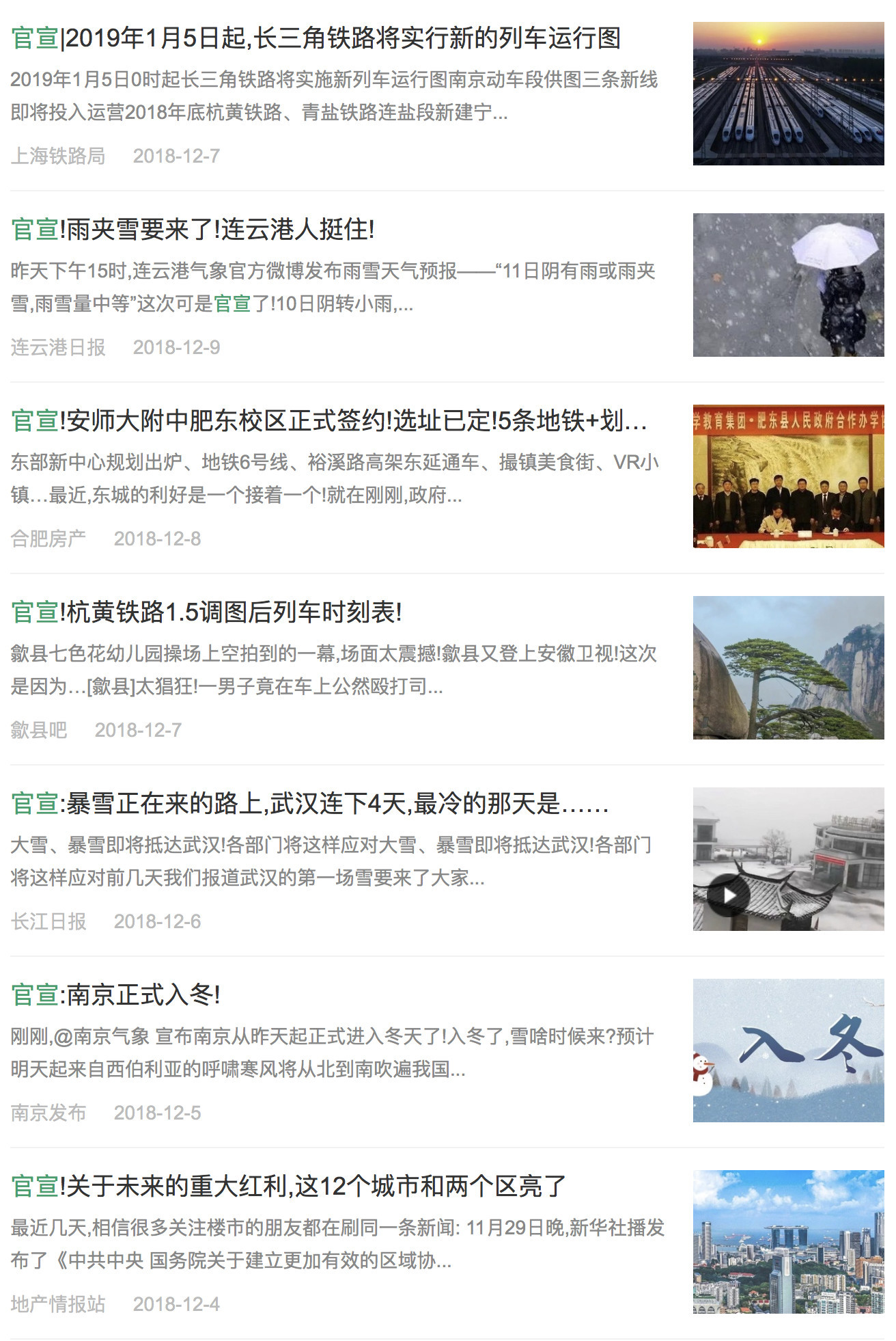 做自媒体什么标题容易打动人心,自媒体阅读量高的标题推荐