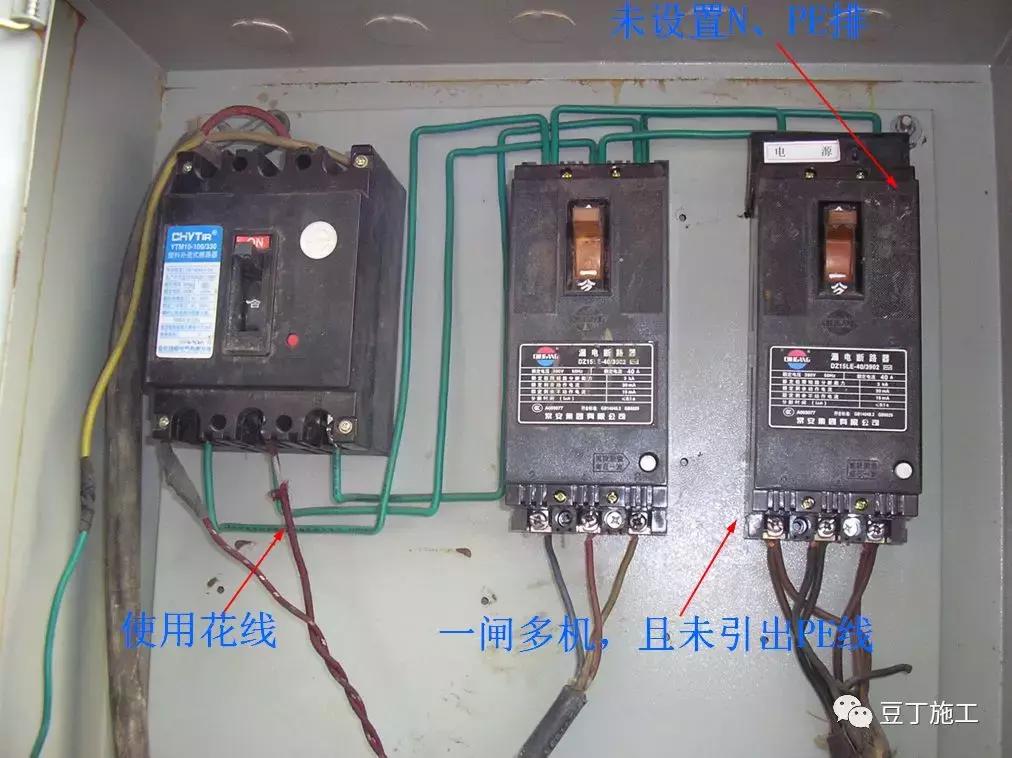 施工现场常见的临时用电违规现象,电力施工现场常见违章现象