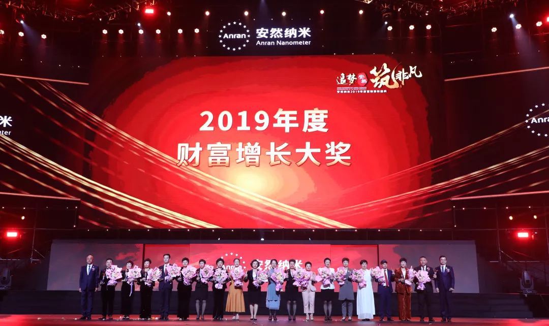 安然纳米营销模式,安然纳米2019年