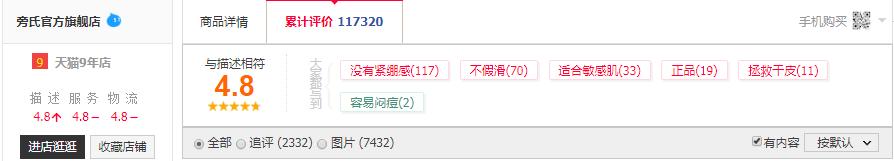 科颜氏男士活力啫喱洗面奶测评,科颜氏洗面奶啫喱测评蓝瓶