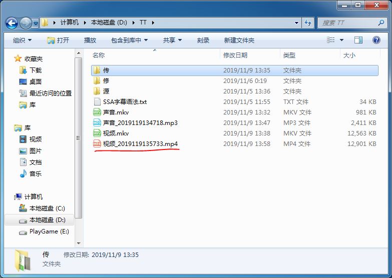 视频如何提取出音频,音频视频合成教程
