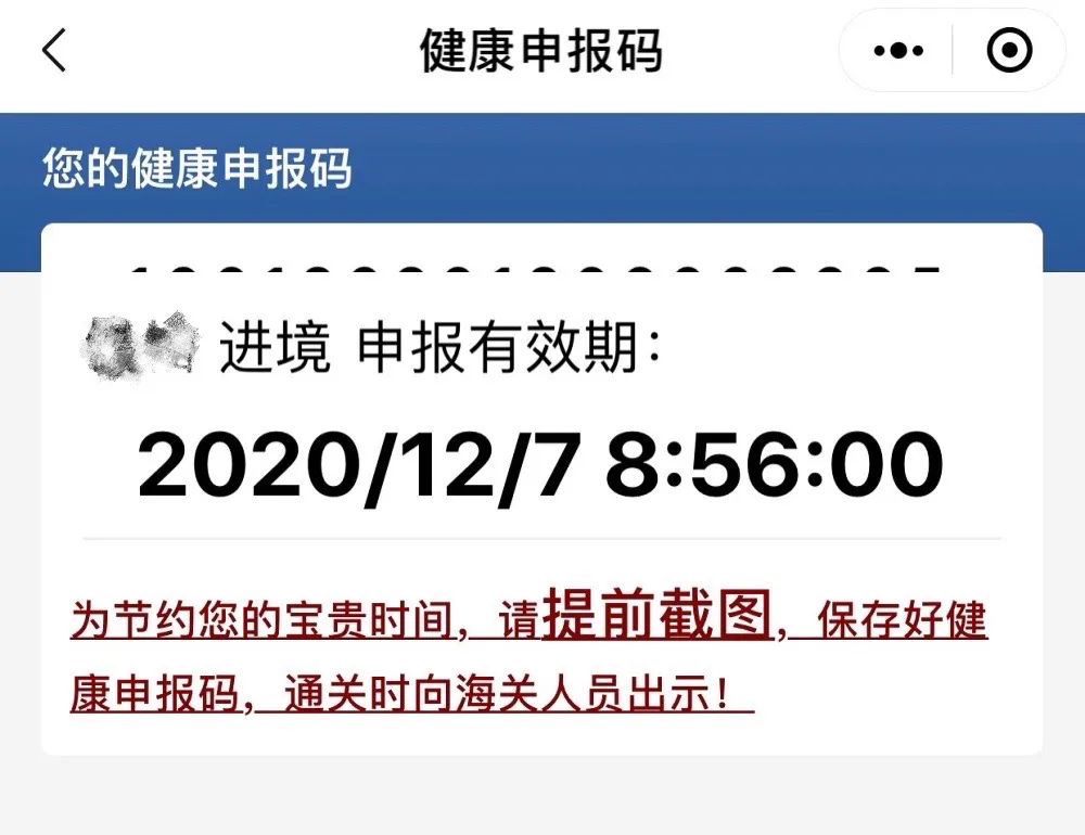 澳门旅游攻略自由行入境,澳门旅游7天内自由出入