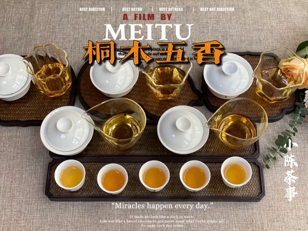 金骏眉正山小种铁观音茉莉花茶,红茶金骏眉正山小种四大名茶组合