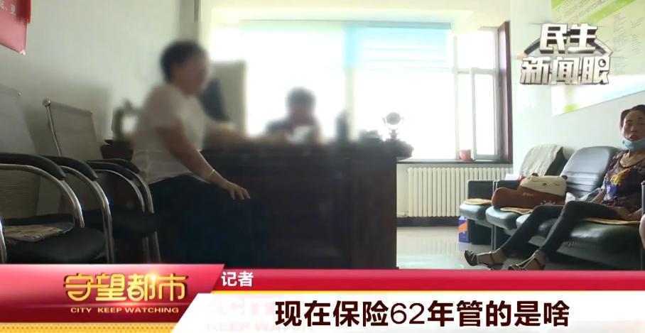 理财保险5年返本靠谱吗,为18岁孩子购买意外险