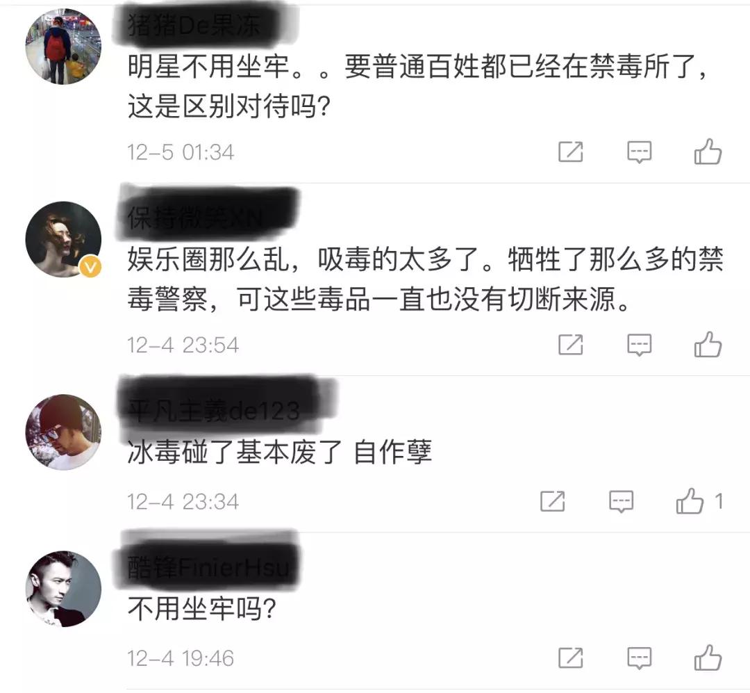 陈羽凡吸毒辟谣新闻,陈羽凡吸毒有坐牢吗