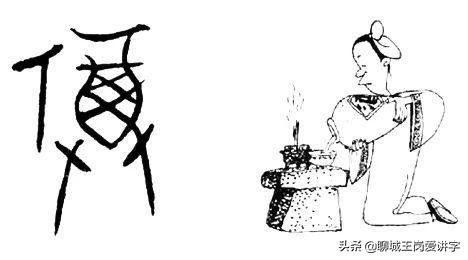 新年礼物背后的故事,过年福字讲解