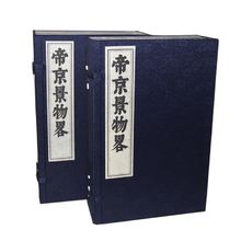 二月二龙抬头节日介绍,二月二龙抬头的习俗吃什么