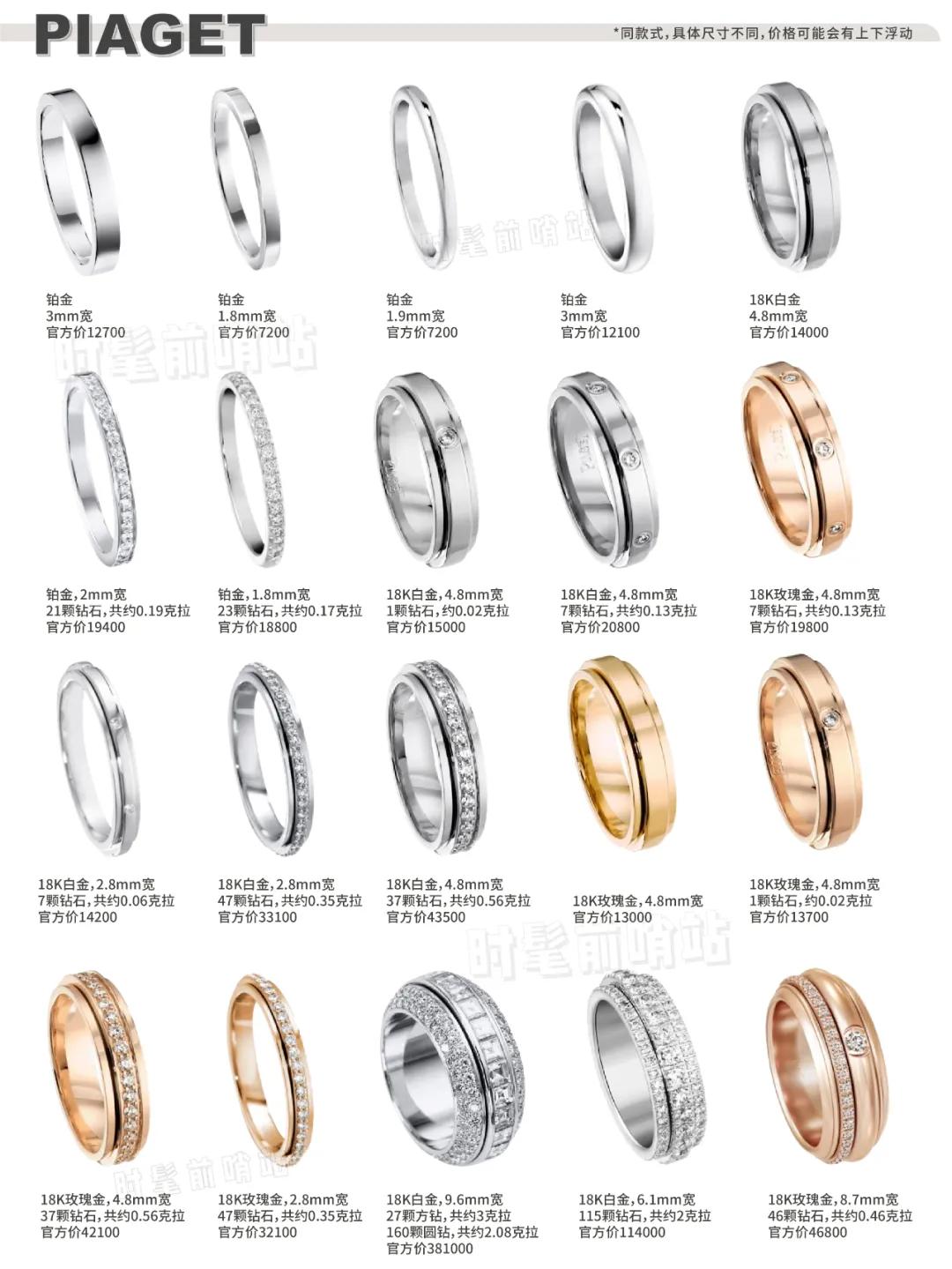 大牌简约婚戒推荐,大牌婚戒推荐平价品牌