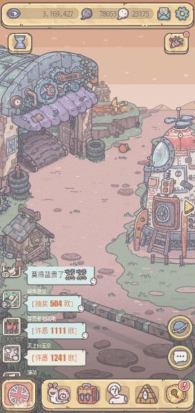 最强蜗牛手游挂机,挂机游戏到底有啥好玩的