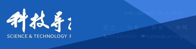 浙江大学高长有团队｜动态炎症组织微环境：生物材料的意义与疾病的治疗