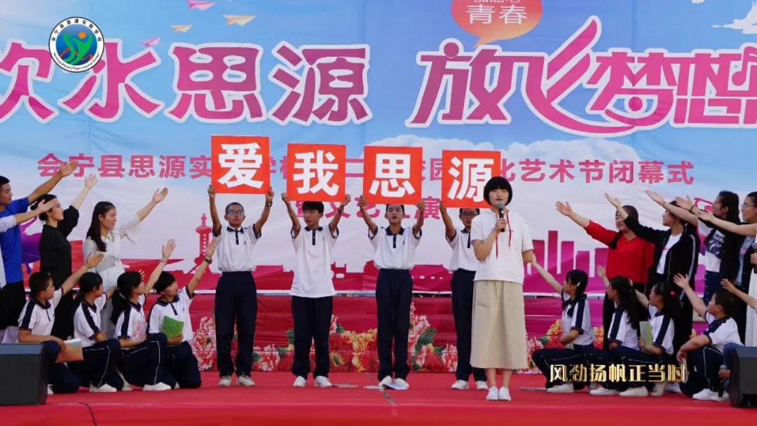 会宁思源实验学校,会宁县思源实验学校在哪里