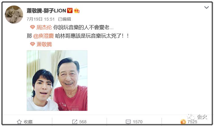 李现为周杰伦打榜，小公举超话升至第一？真顶流果然想赢就能赢