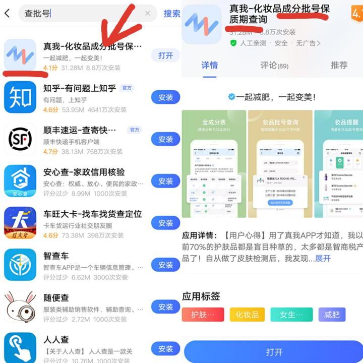 海淘网化妆品是正品吗,海淘化妆品有假的吗
