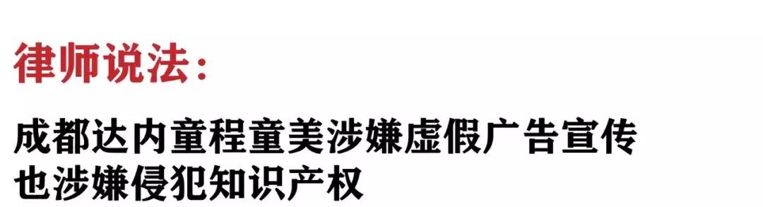 奥赛命题人亲临“童程童美”做讲座？NOI竞赛办公室：机构虚假宣传