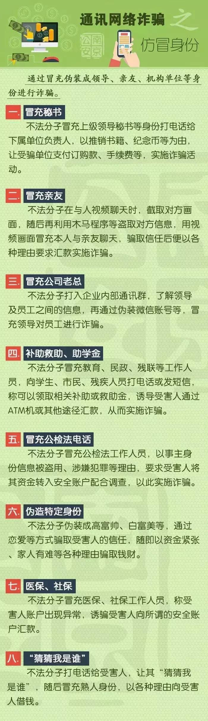 租赁合同诈骗和合同诈骗的区别 (如何防止租赁诈骗)