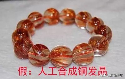 天然宝石水晶鉴别,天然水晶鉴别真假视频