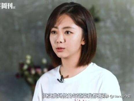 谭松韵的眼神让人心疼,谭松韵到底有多让人心疼