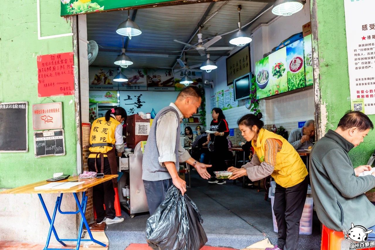 海珠自助素食餐厅,广州海珠弘善素食馆