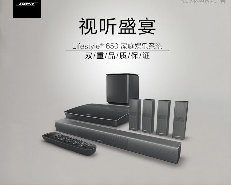 bose十大经典产品,bose必买的十款产品