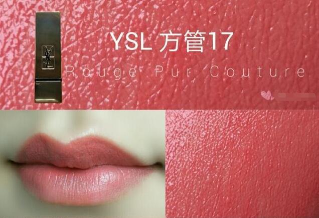 白皮肤适合的口红色号ysl,ysl口红1966素颜测评