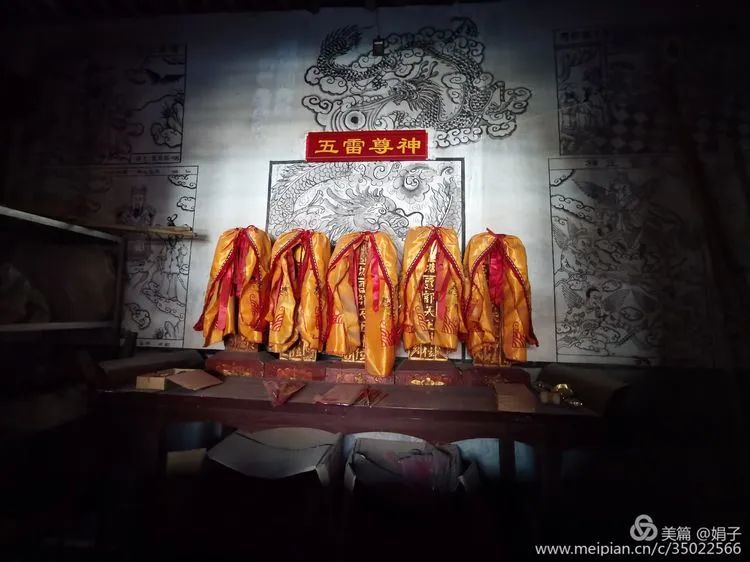 长泰县戴氏族谱,漳州市长泰县戴氏