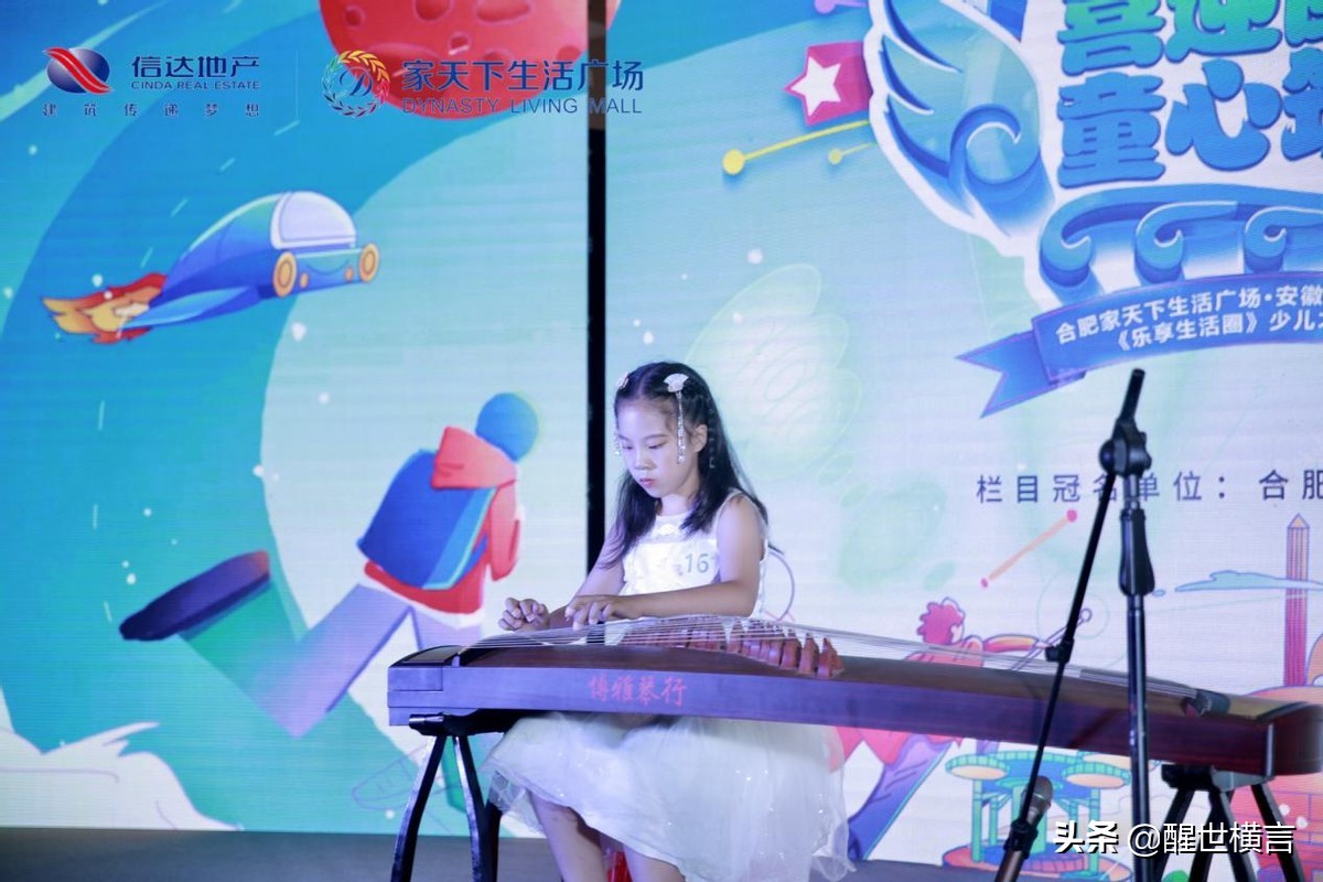 合肥家天下生活广场学舞蹈,合肥家天下生活广场视频