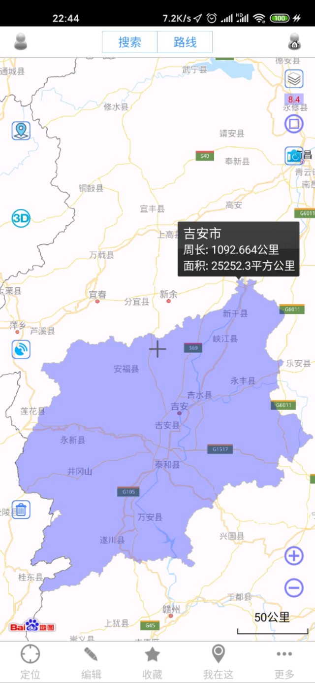 吉安市十县两区一县级市城区城建面积直观对比（同一比例尺下）