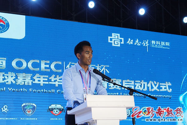 2018年贵州花溪全国足球邀请赛,贵州首届多彩贵州足球比赛