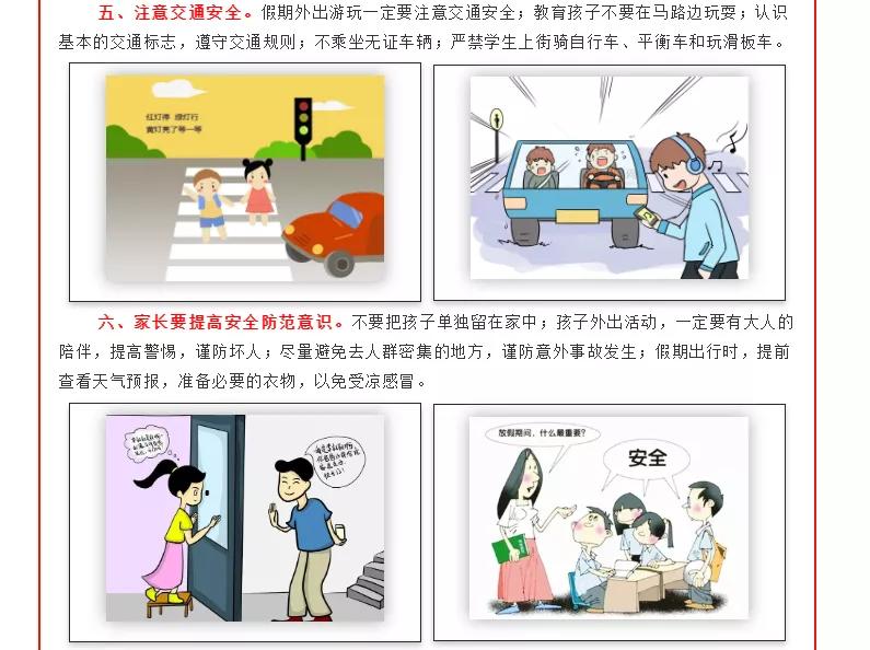 树魂立根务实前行延川县城关小学2020——2021学年度第一学期工作总结